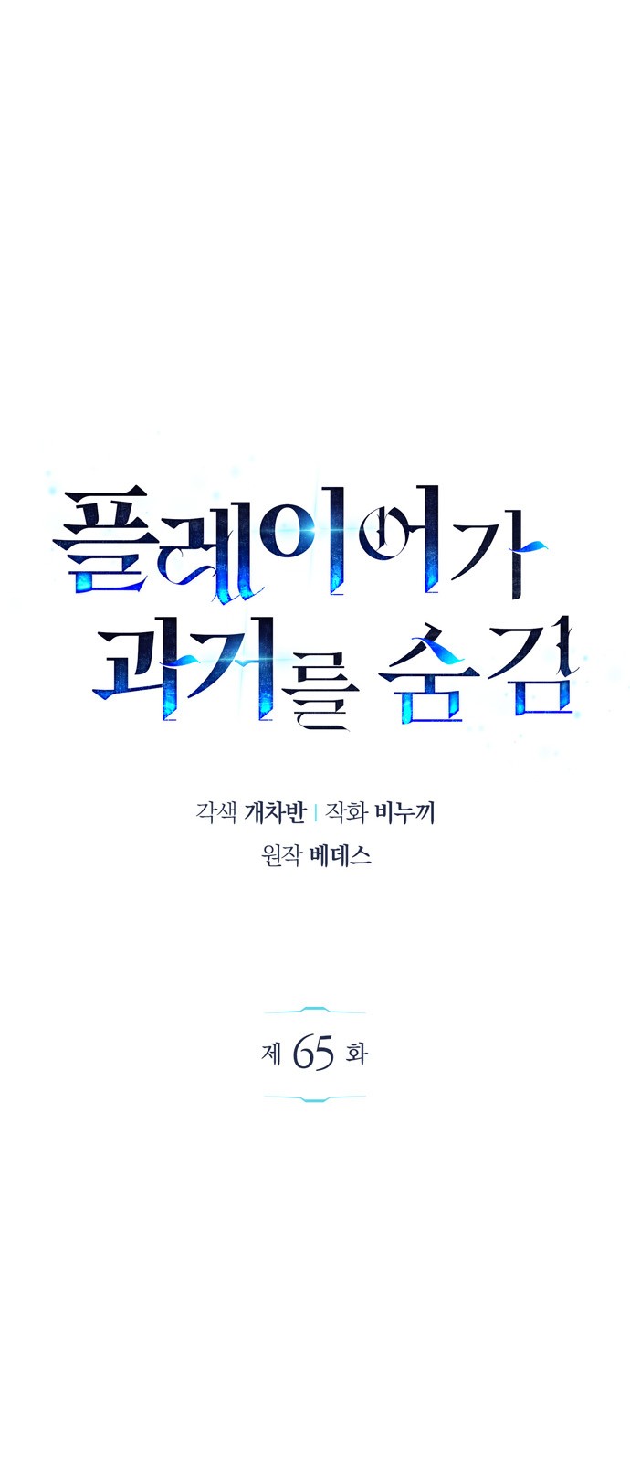 1 페이지
