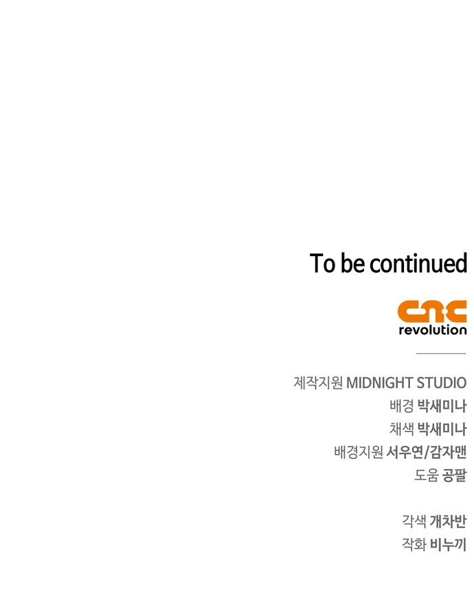 100 페이지