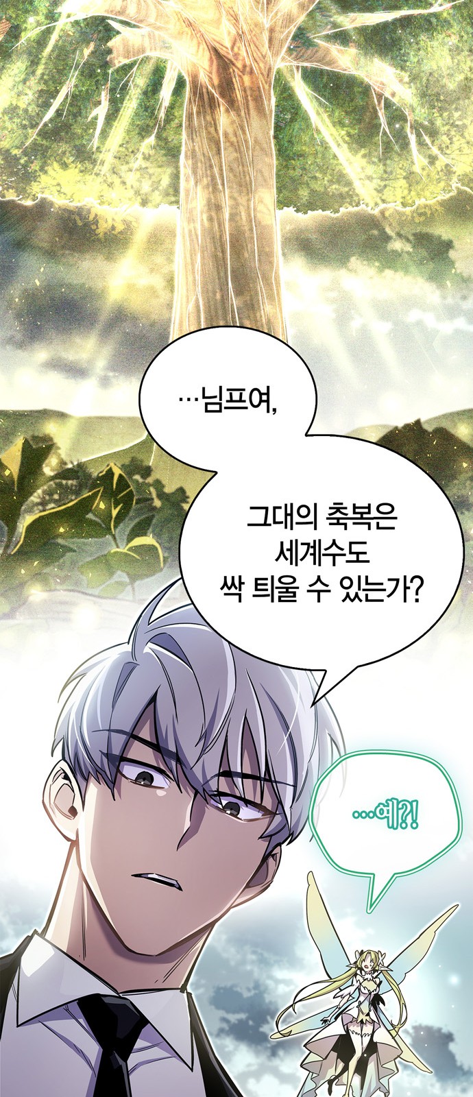 38 페이지