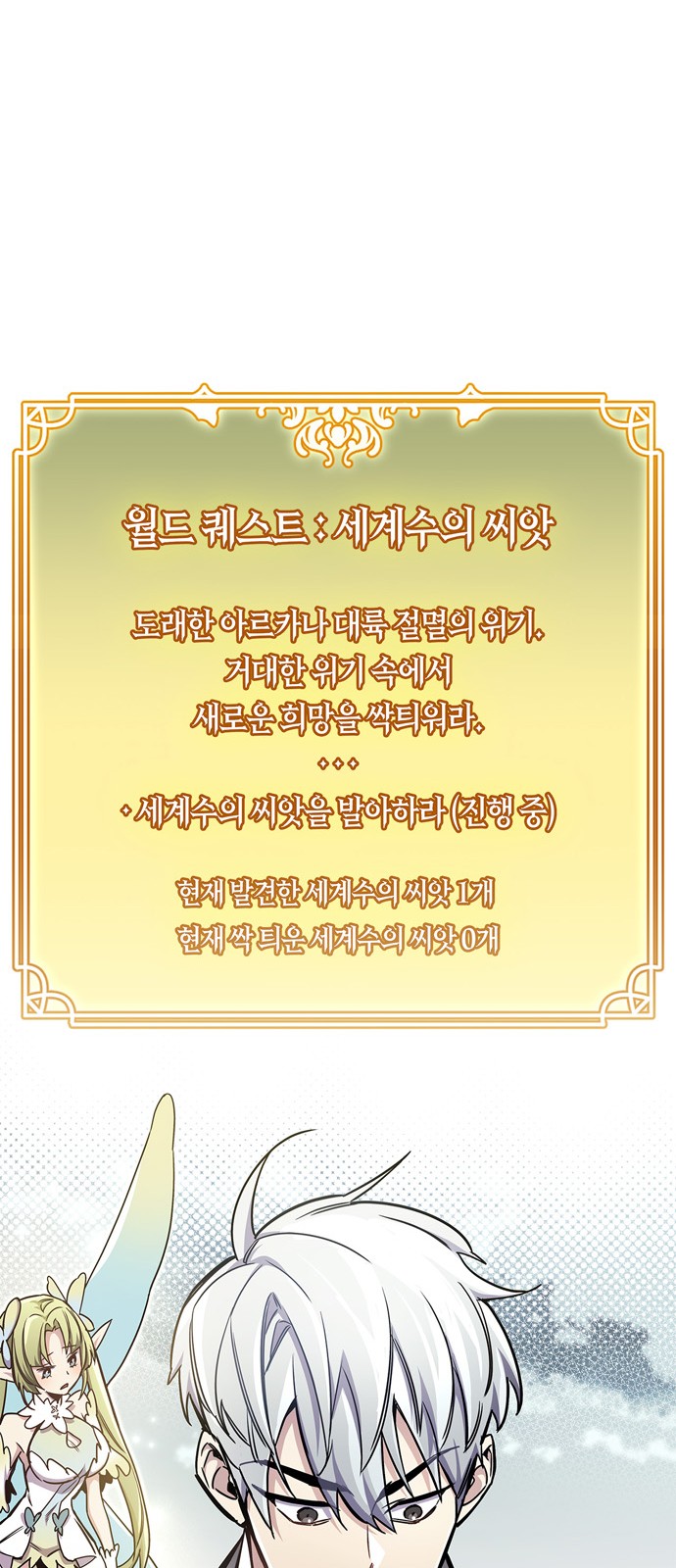 44 페이지
