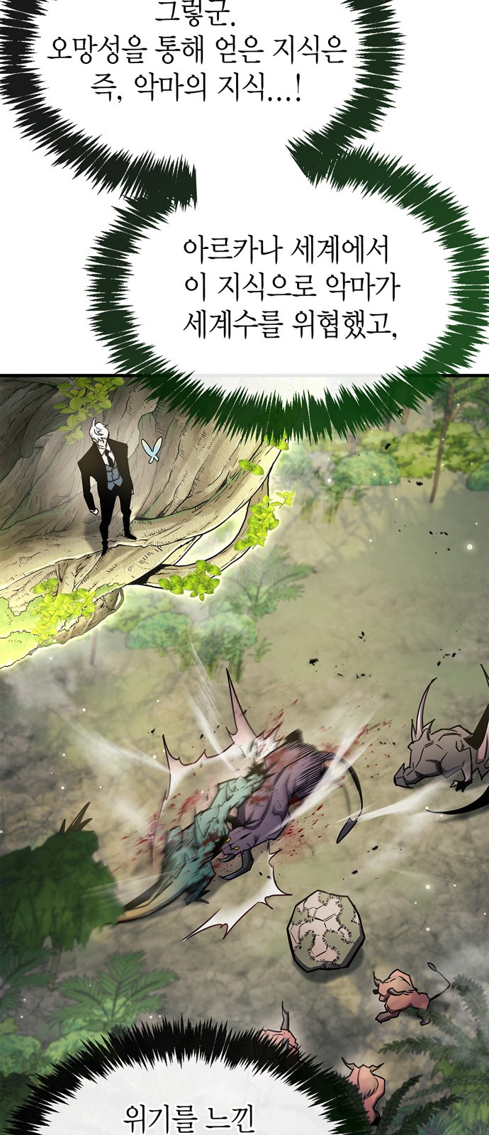 46 페이지