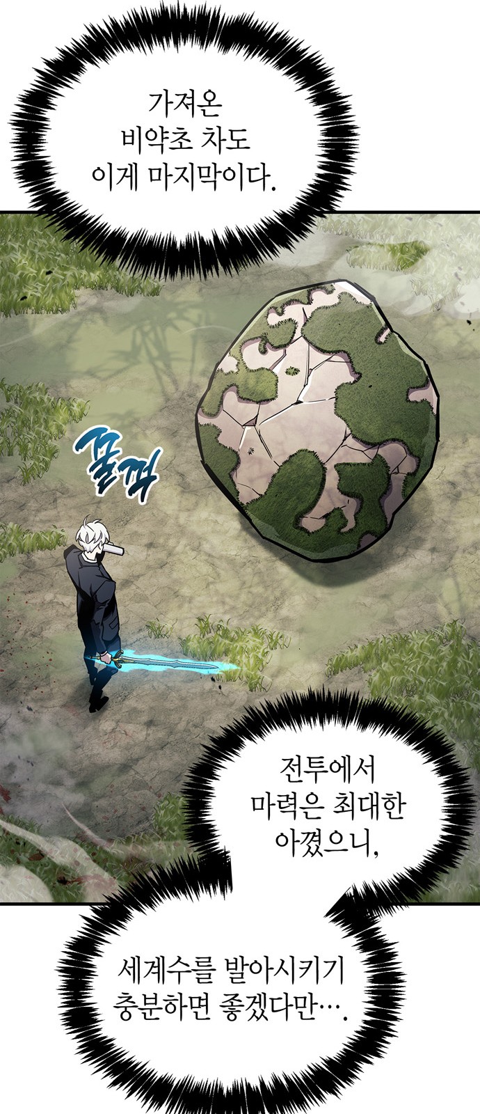 57 페이지