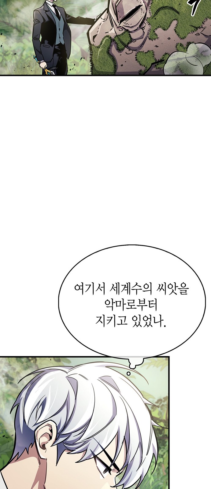 72 페이지