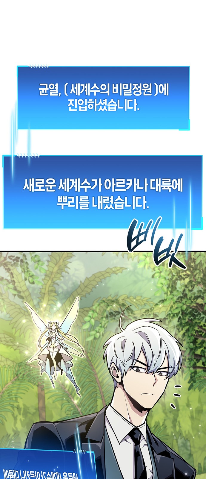 86 페이지