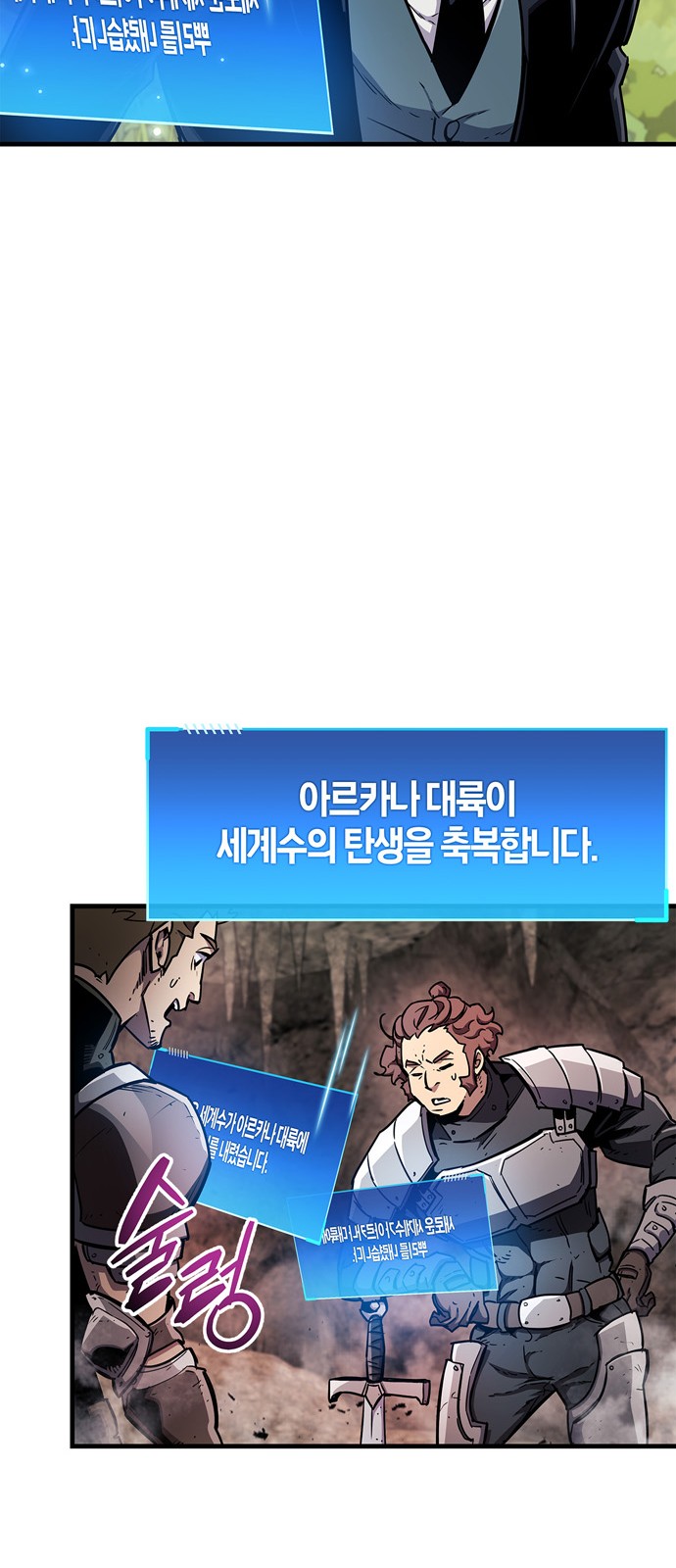 87 페이지