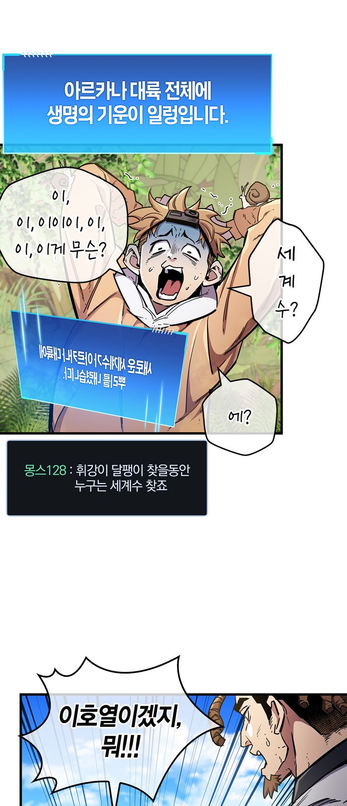 88 페이지