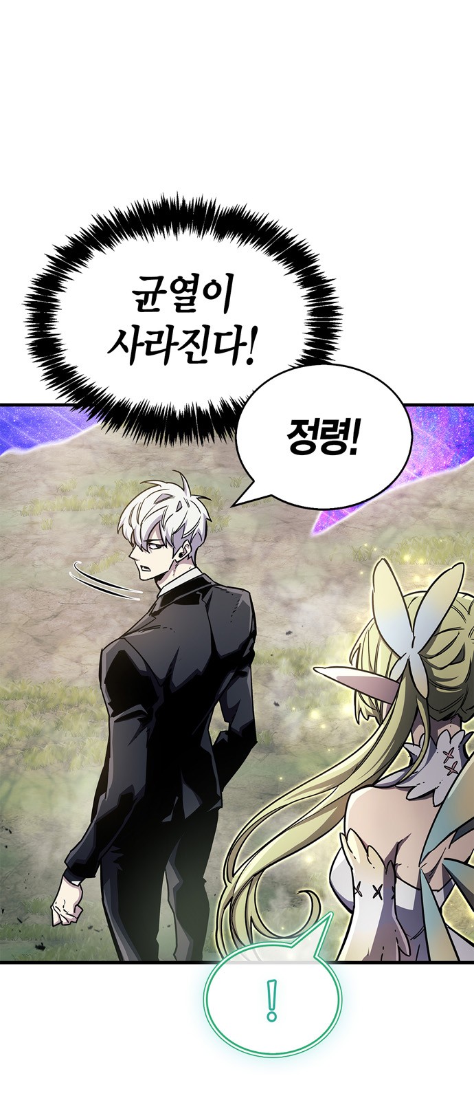 91 페이지