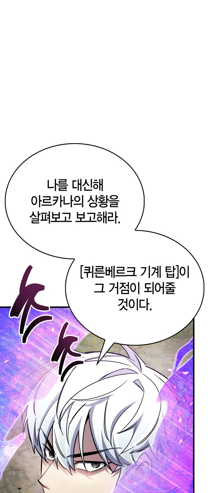 92 페이지