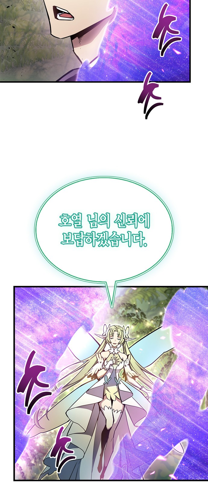 93 페이지