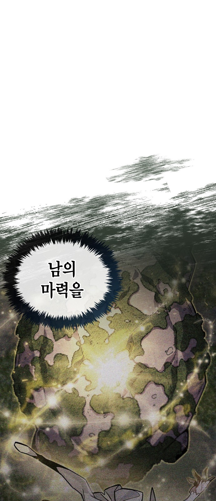 97 페이지