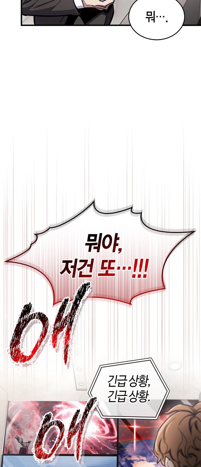101 페이지