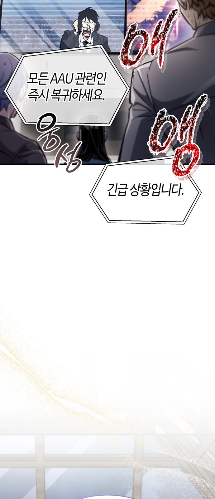 102 페이지