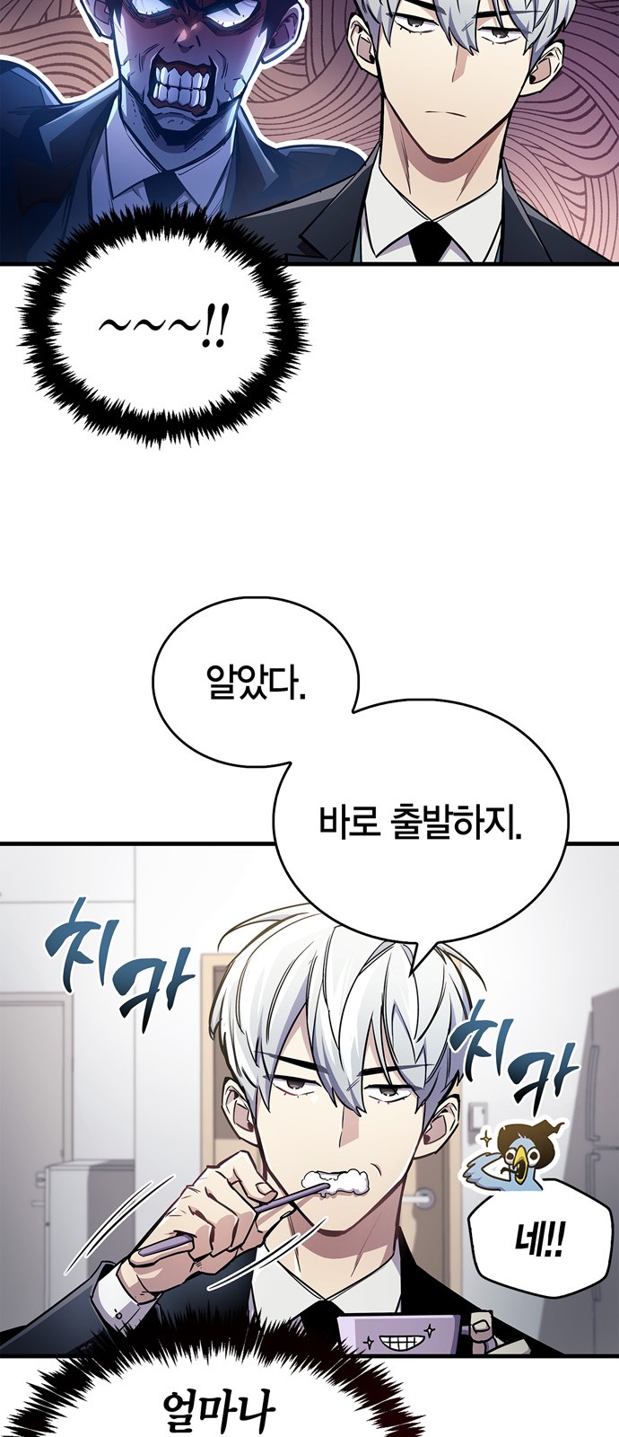17 페이지
