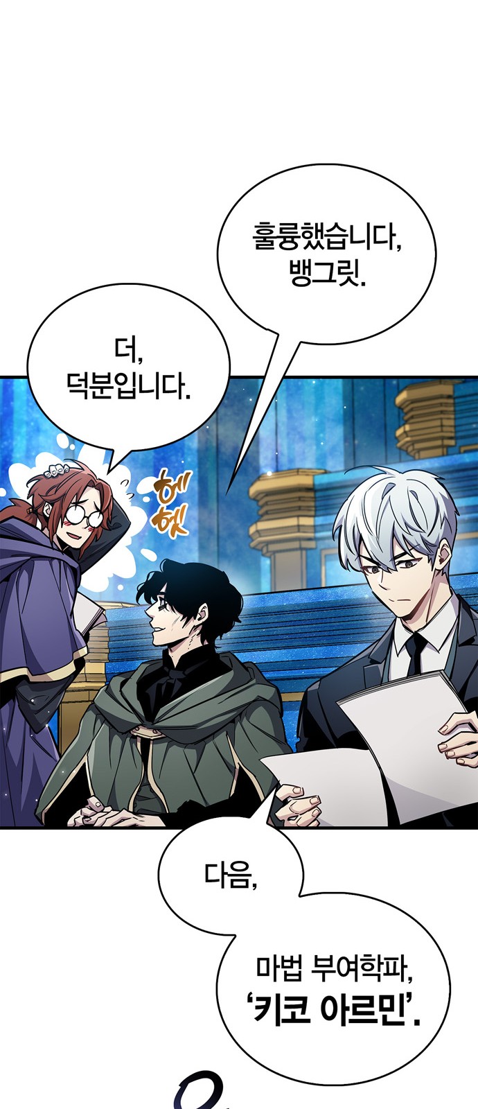 23 페이지