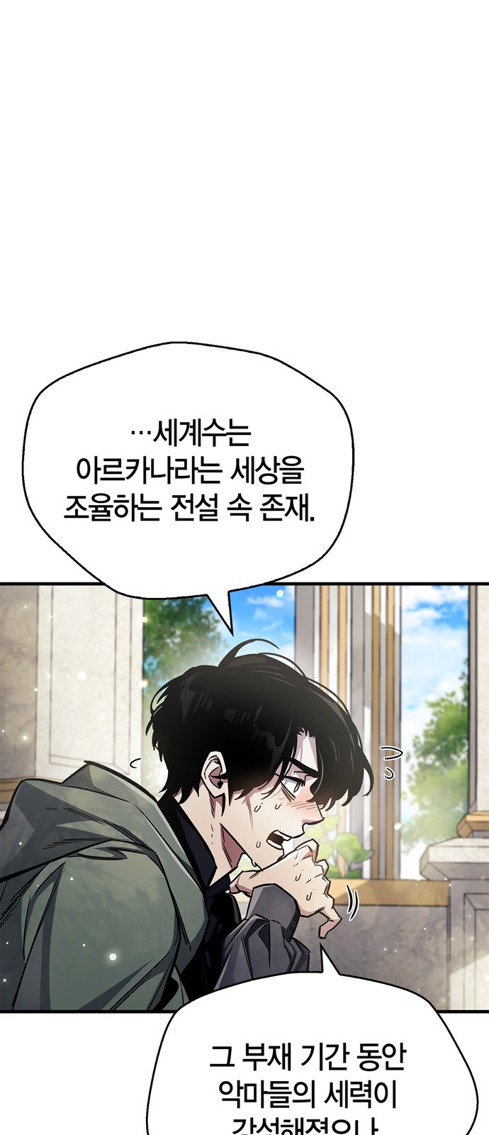 40 페이지