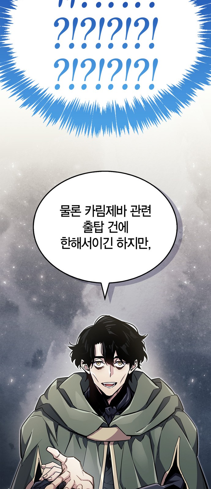45 페이지