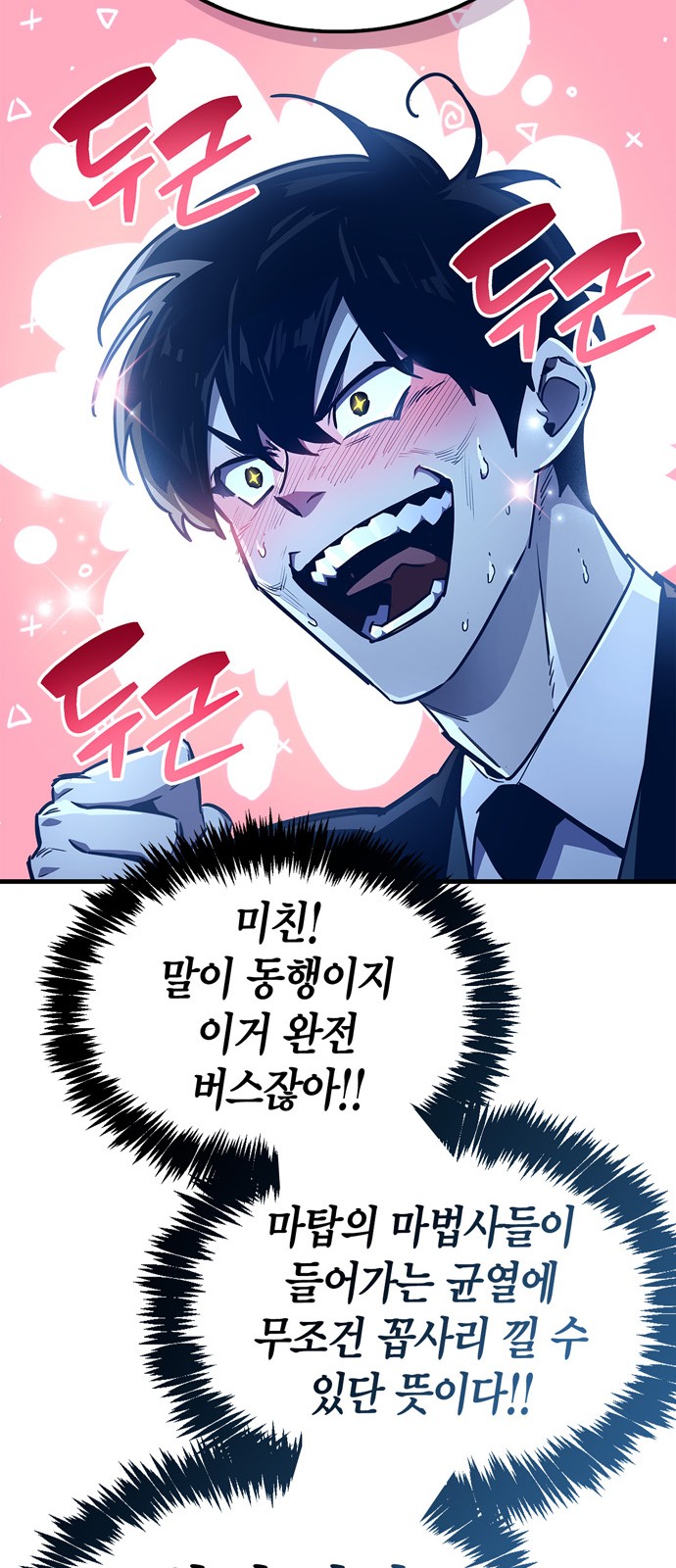 47 페이지