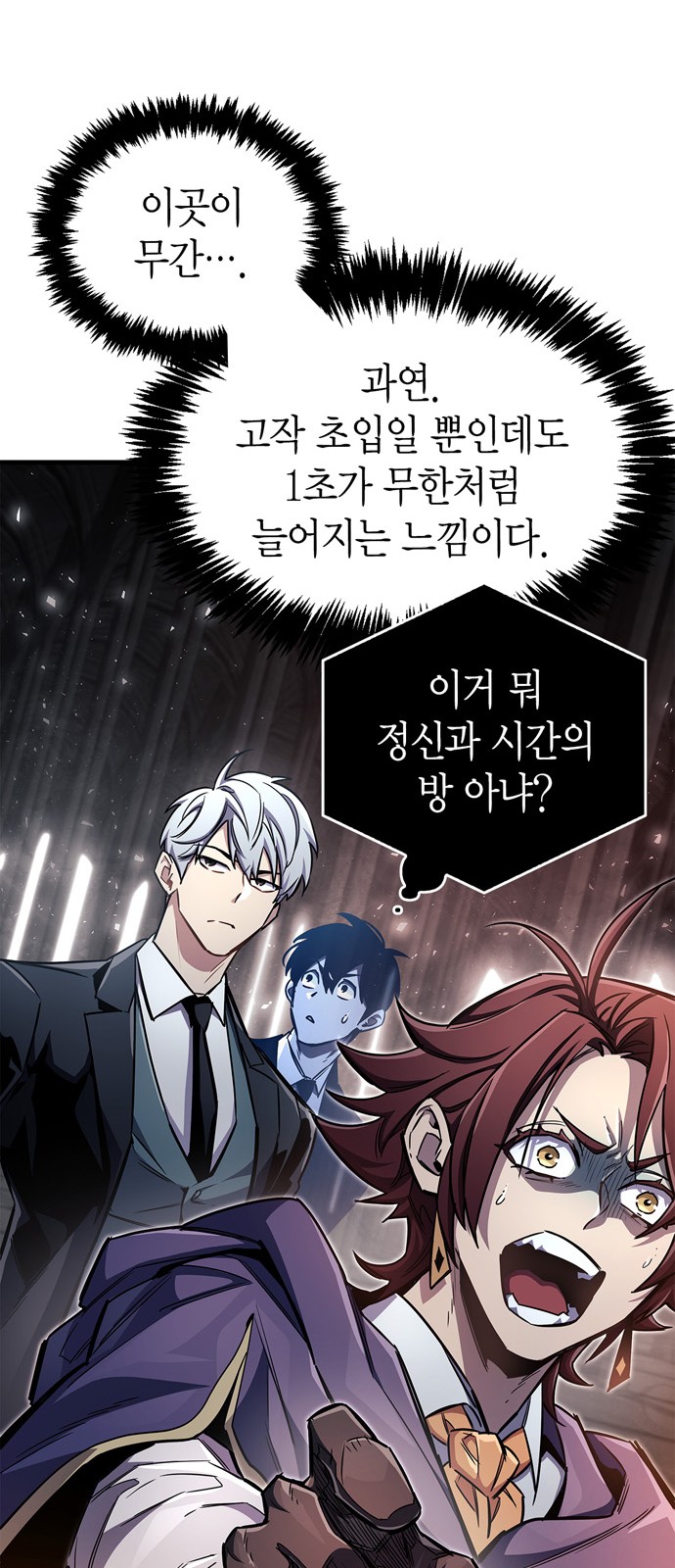 59 페이지