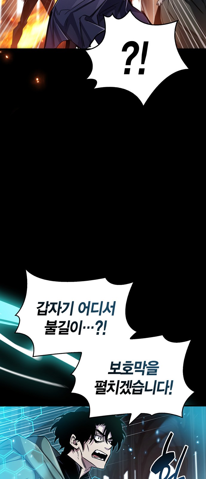 66 페이지