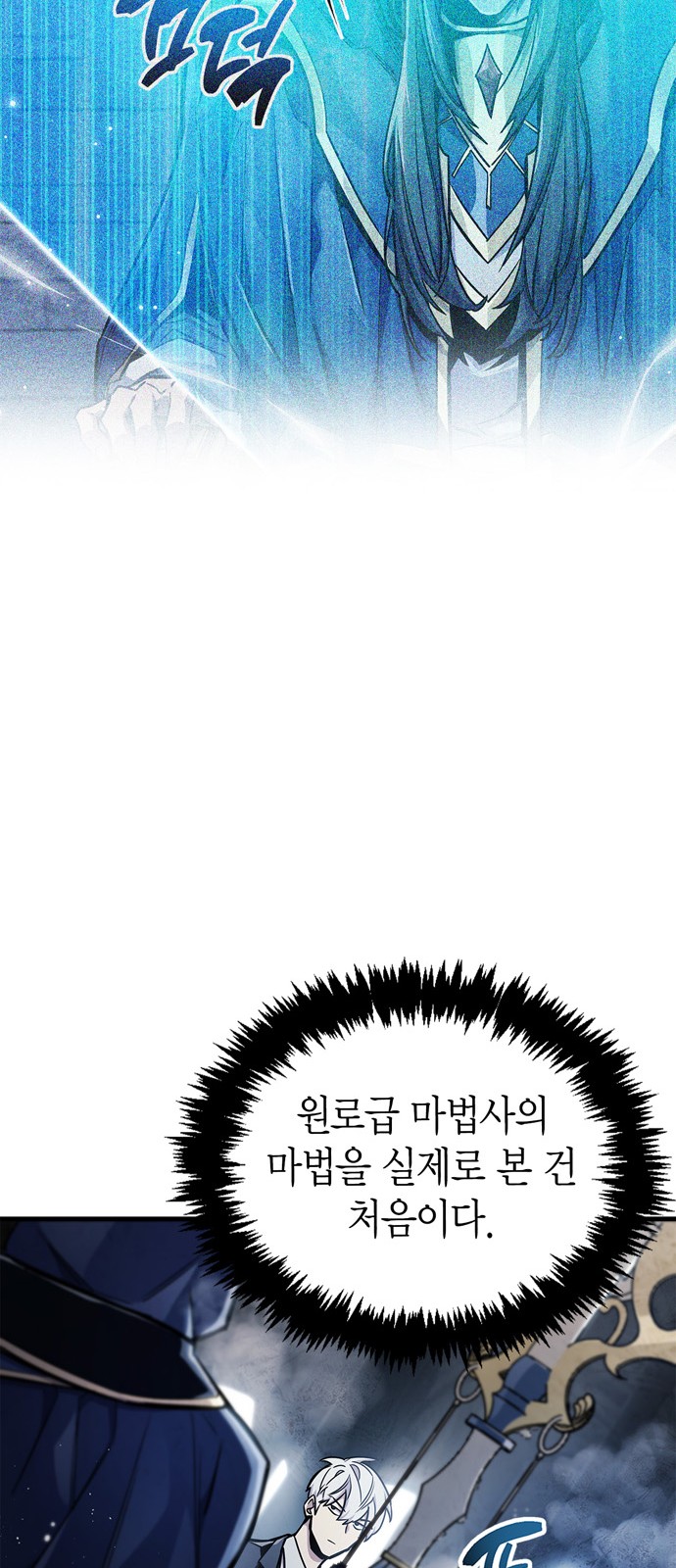76 페이지