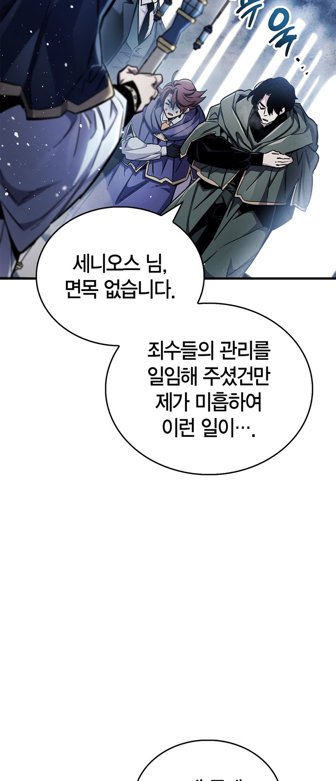 77 페이지