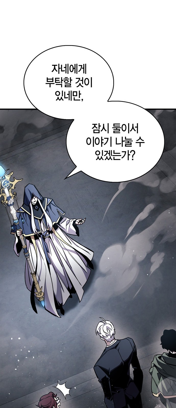 80 페이지