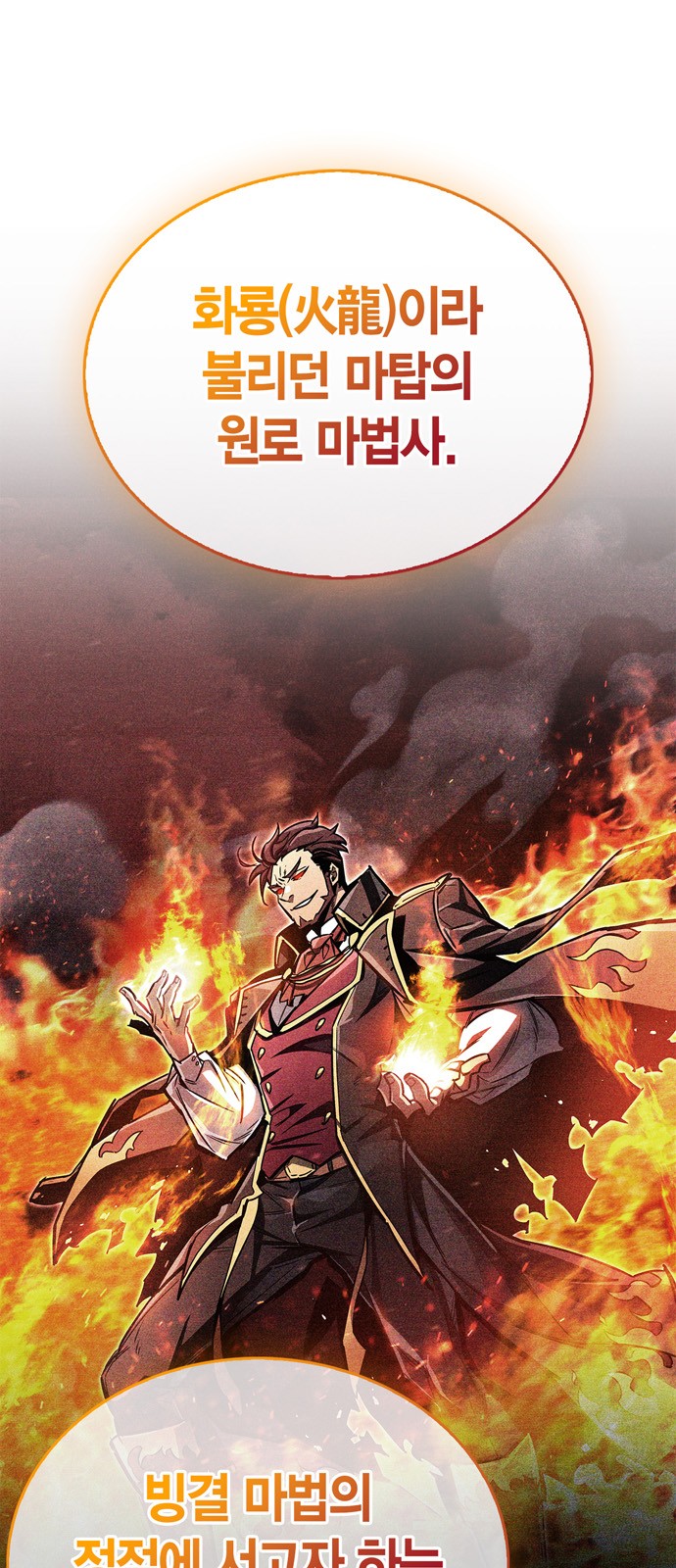 84 페이지