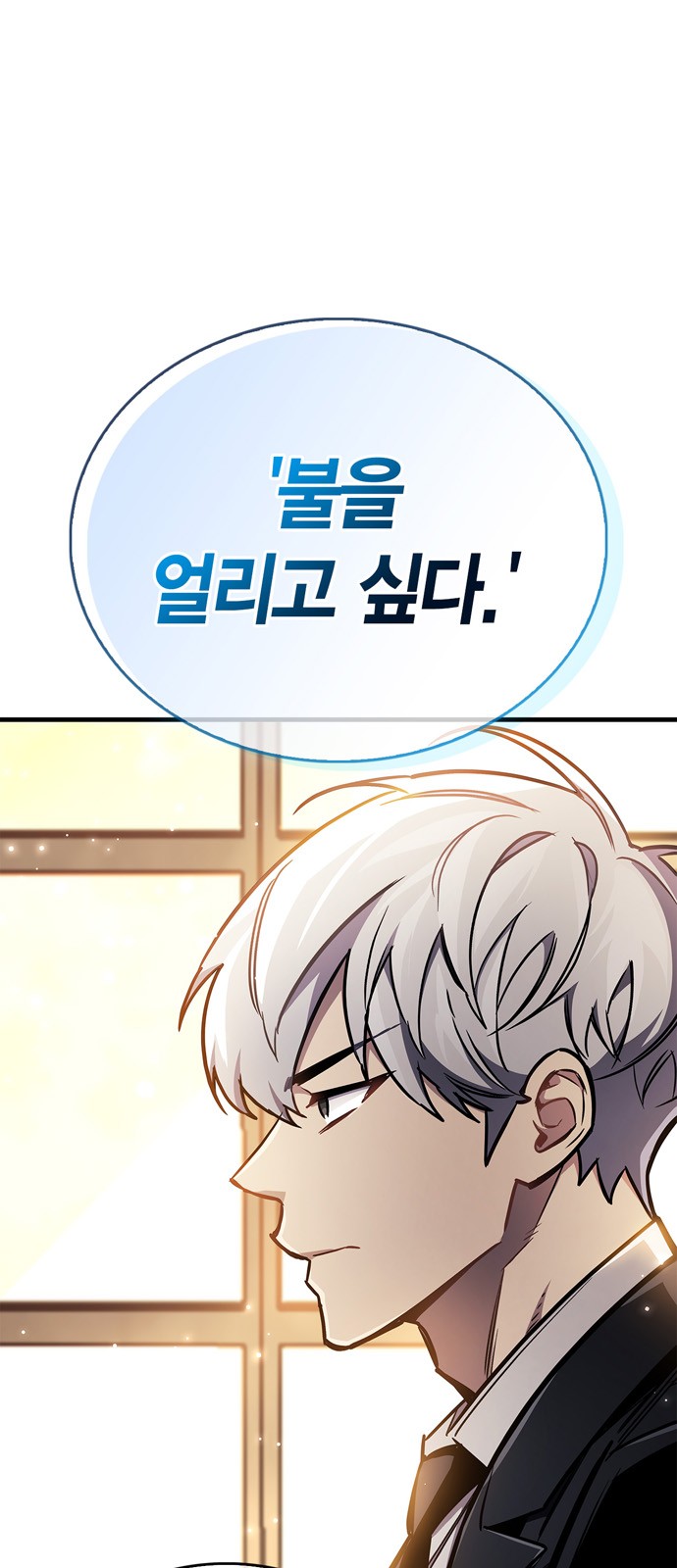 86 페이지