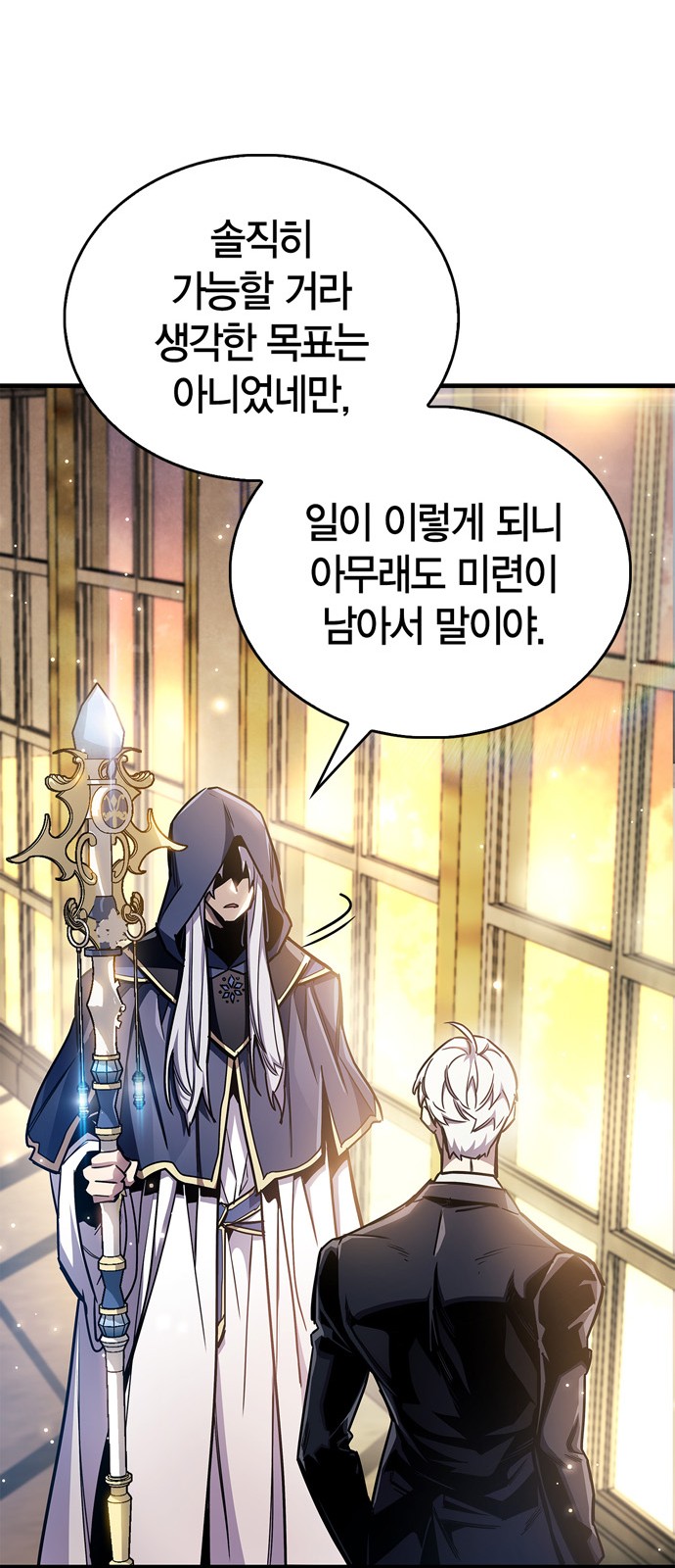 89 페이지