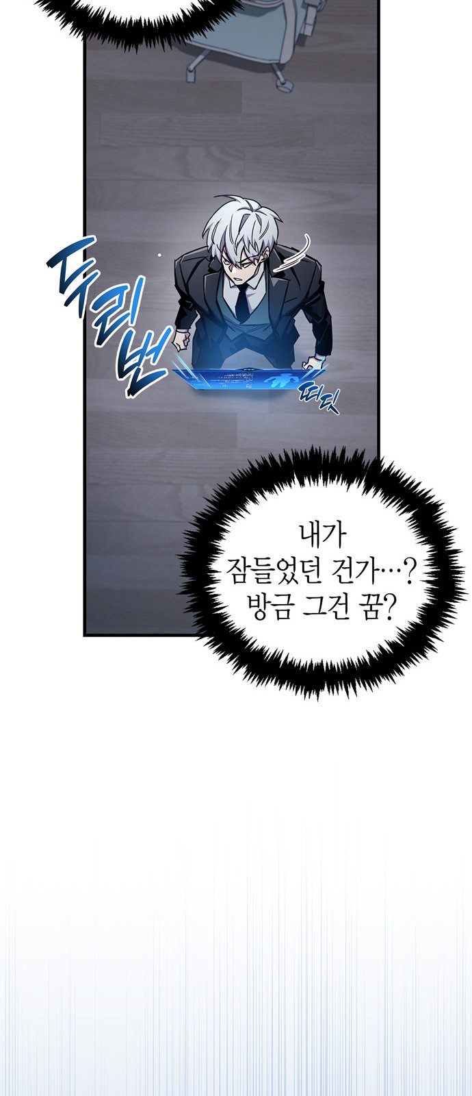 9 페이지