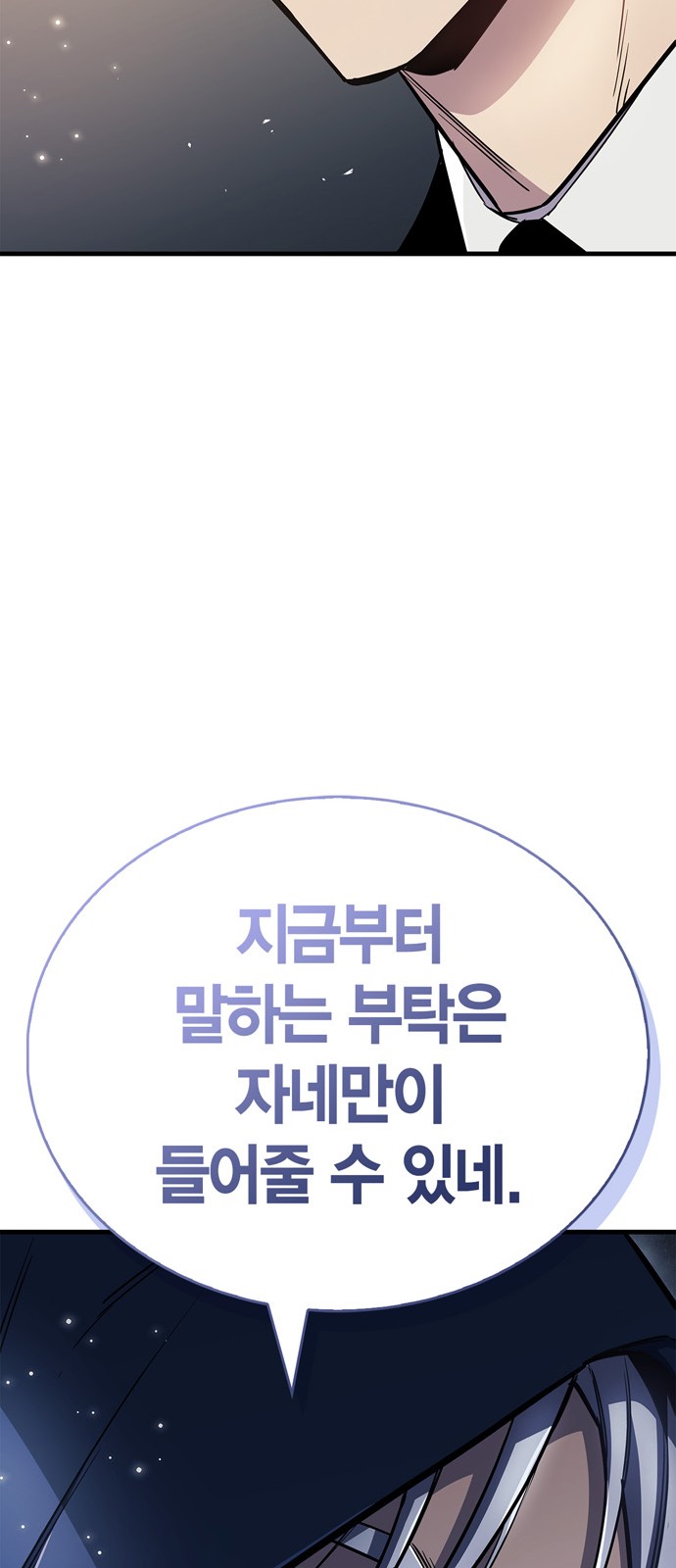 91 페이지