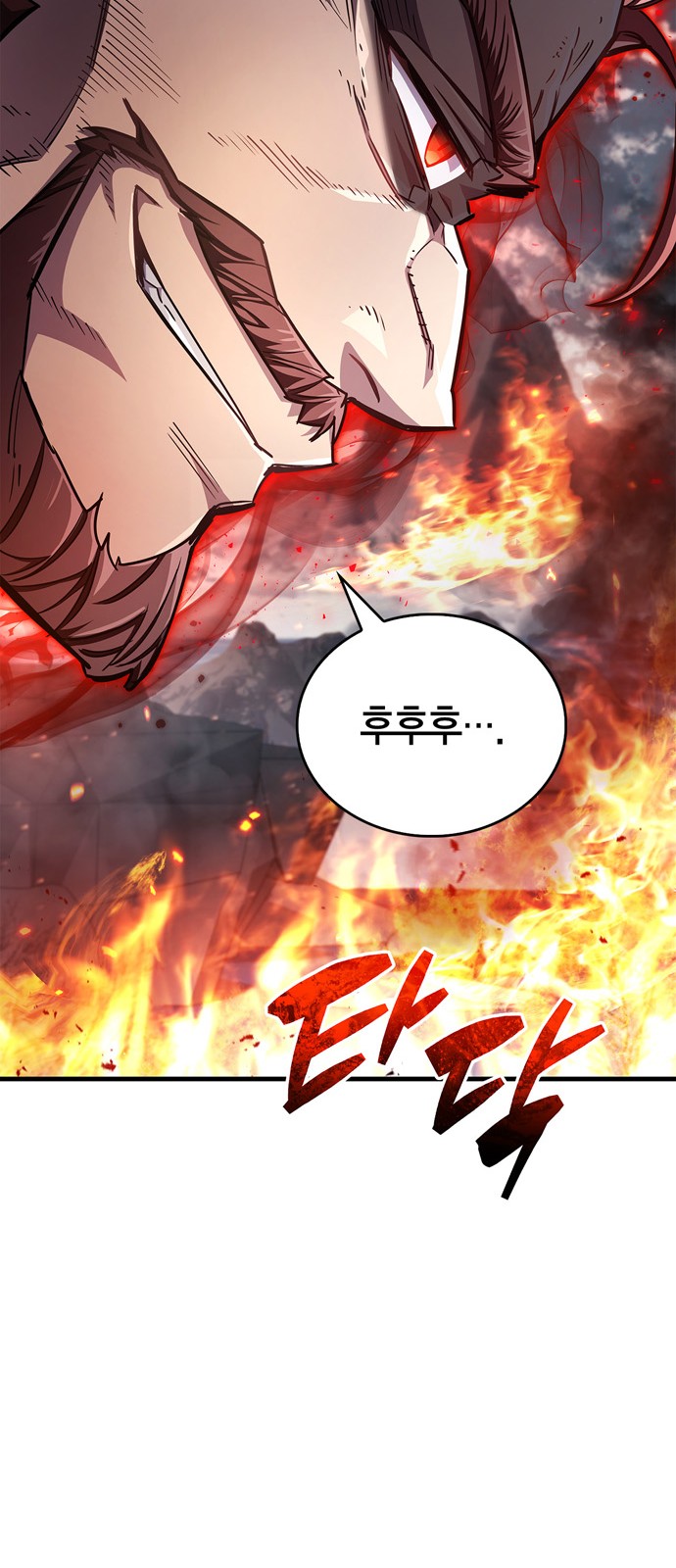 95 페이지