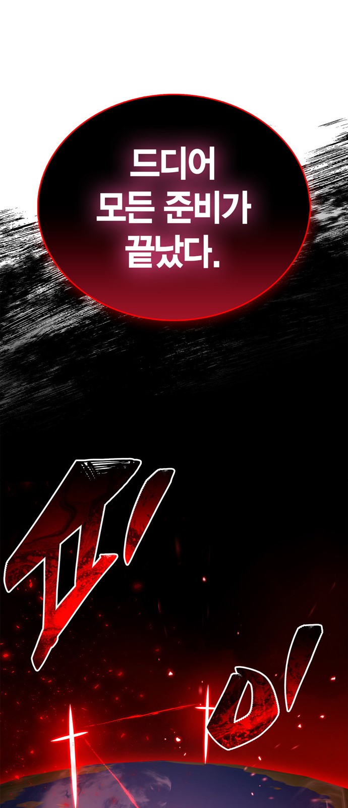96 페이지