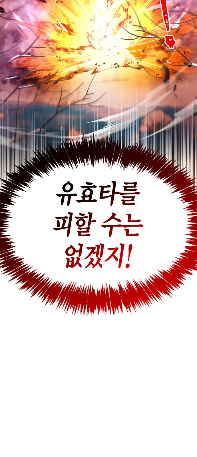 101 페이지