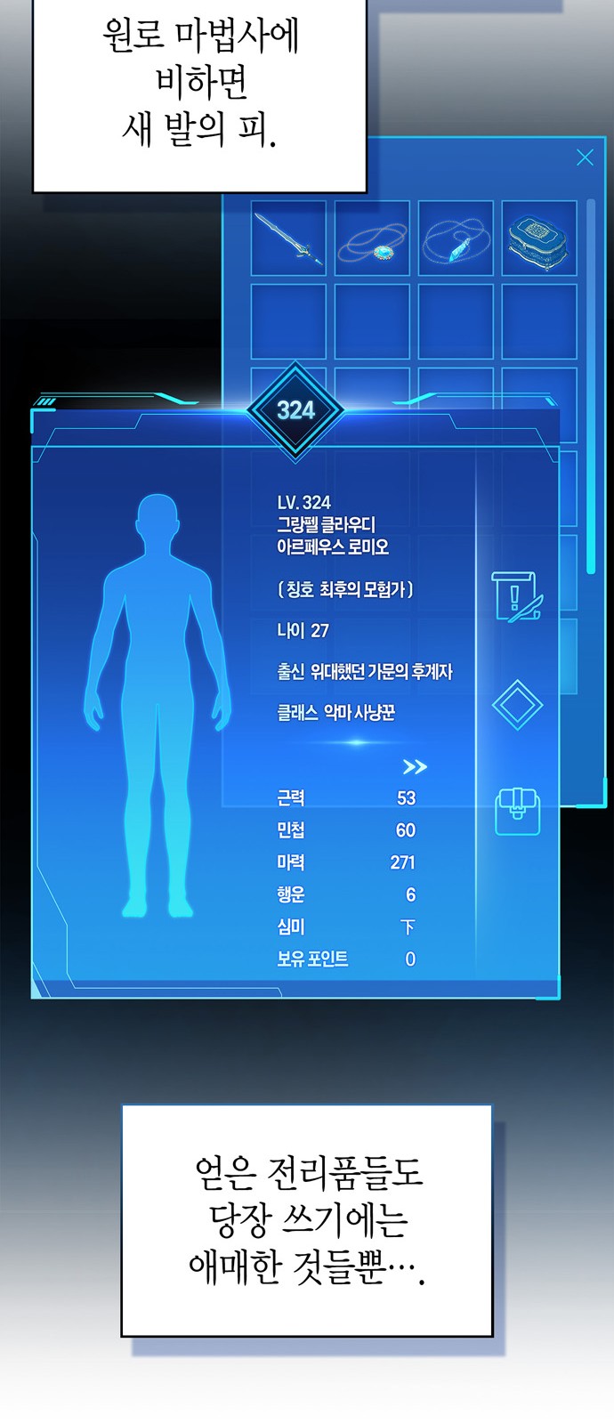 14 페이지