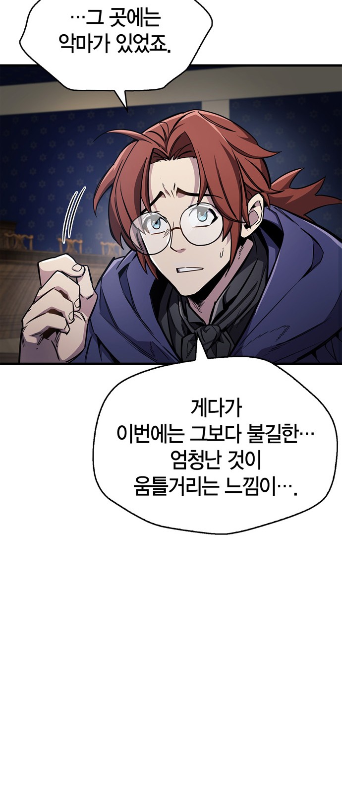 25 페이지
