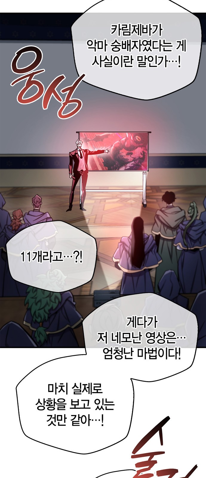 36 페이지