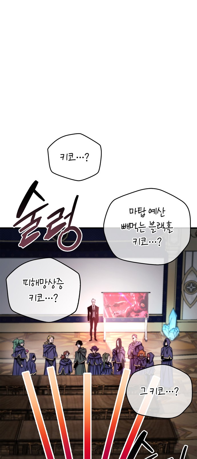 51 페이지