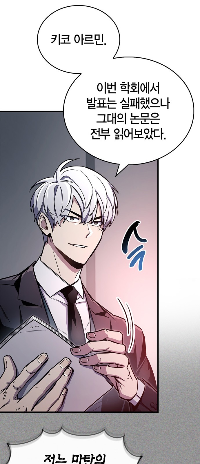 53 페이지