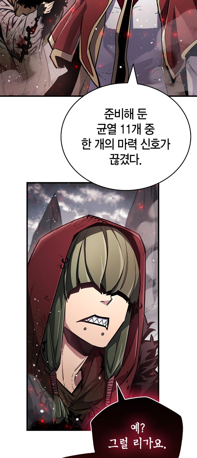 68 페이지