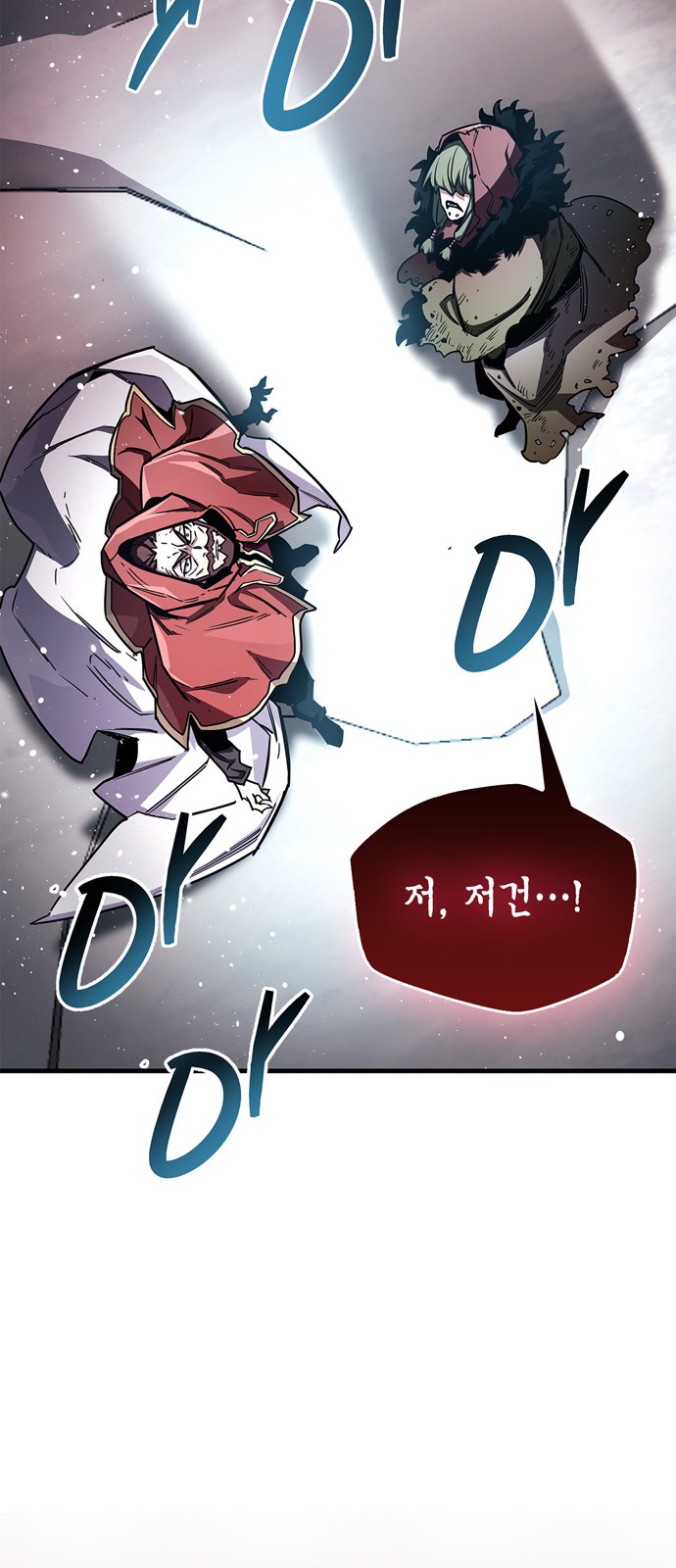 74 페이지