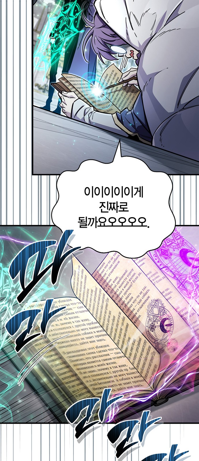 84 페이지