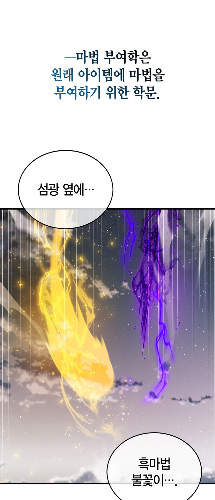 86 페이지