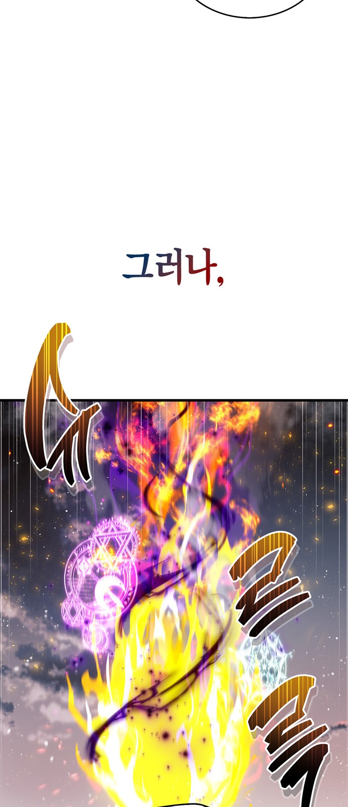 87 페이지