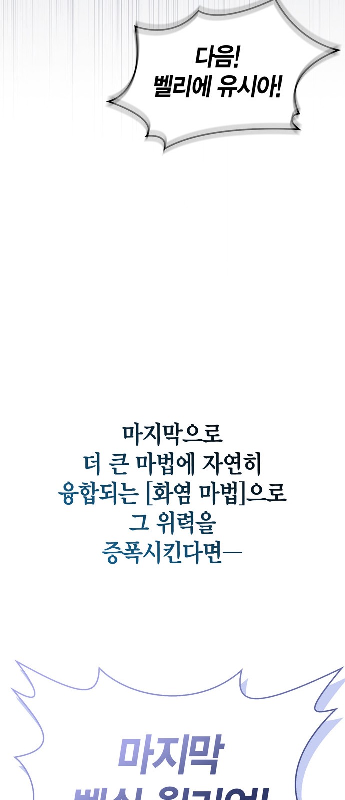 93 페이지