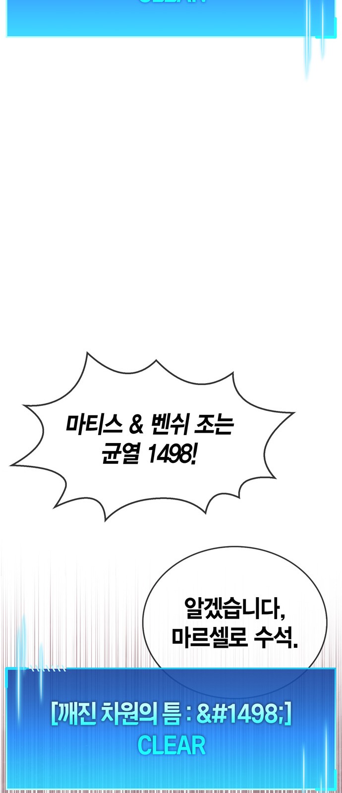 102 페이지