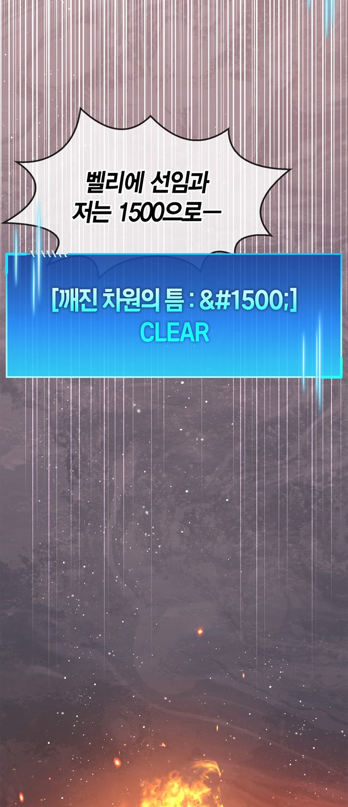 103 페이지