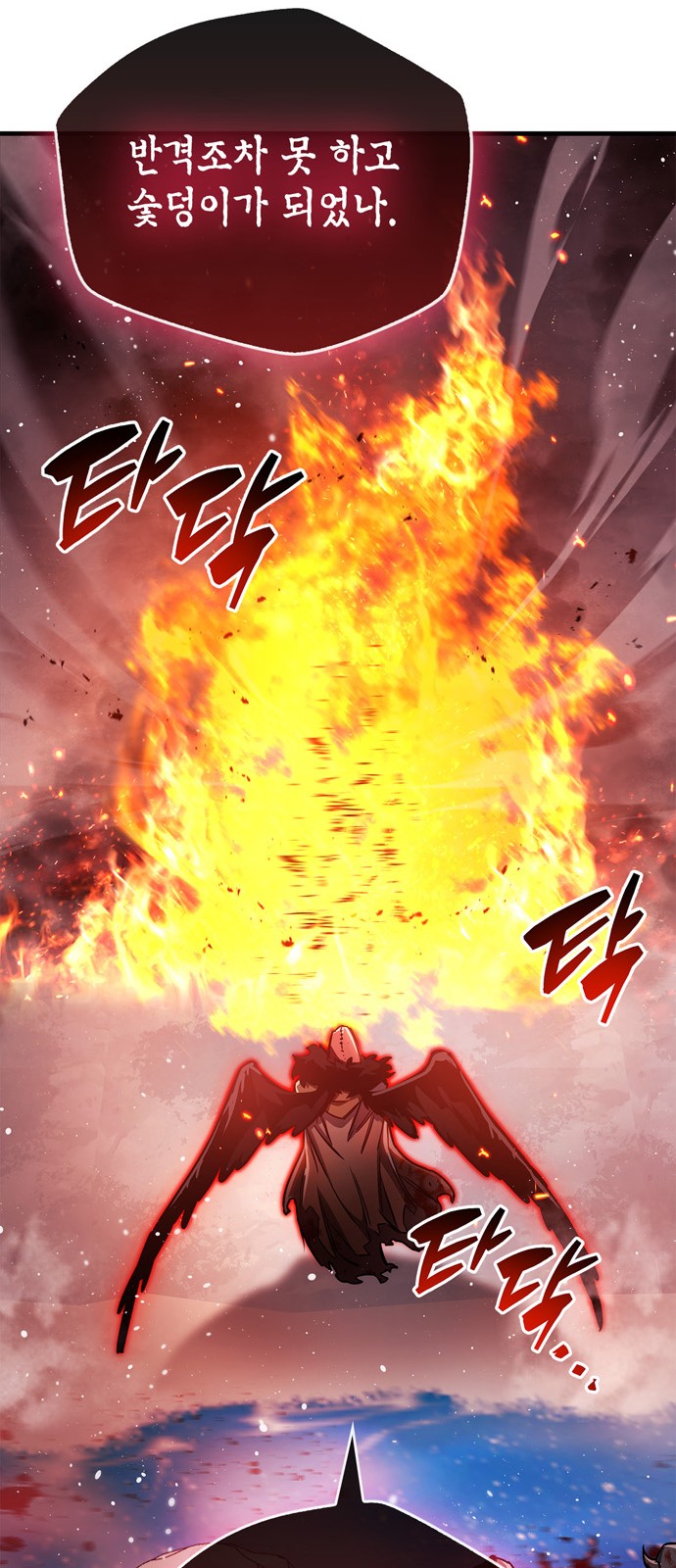 72 페이지
