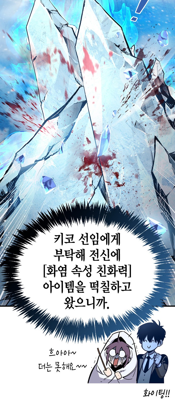 80 페이지