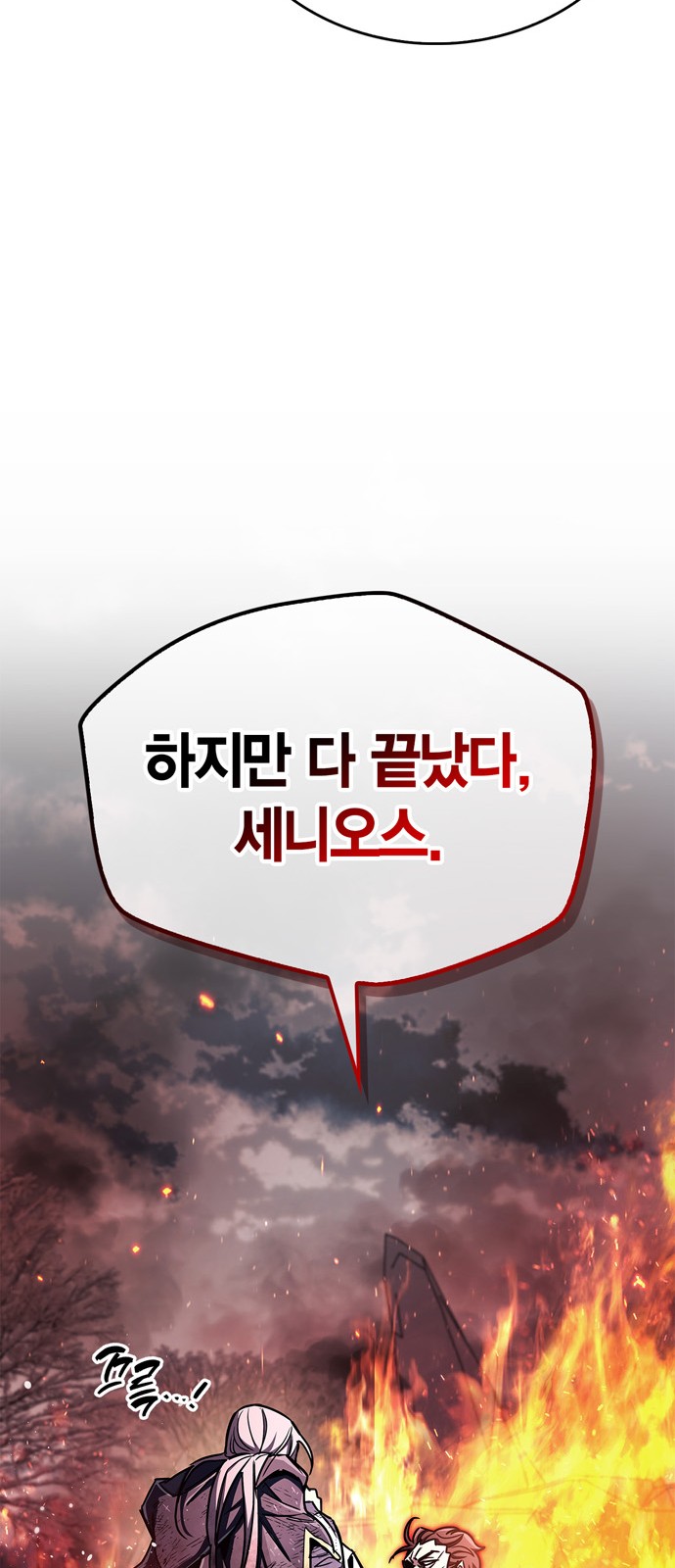 83 페이지